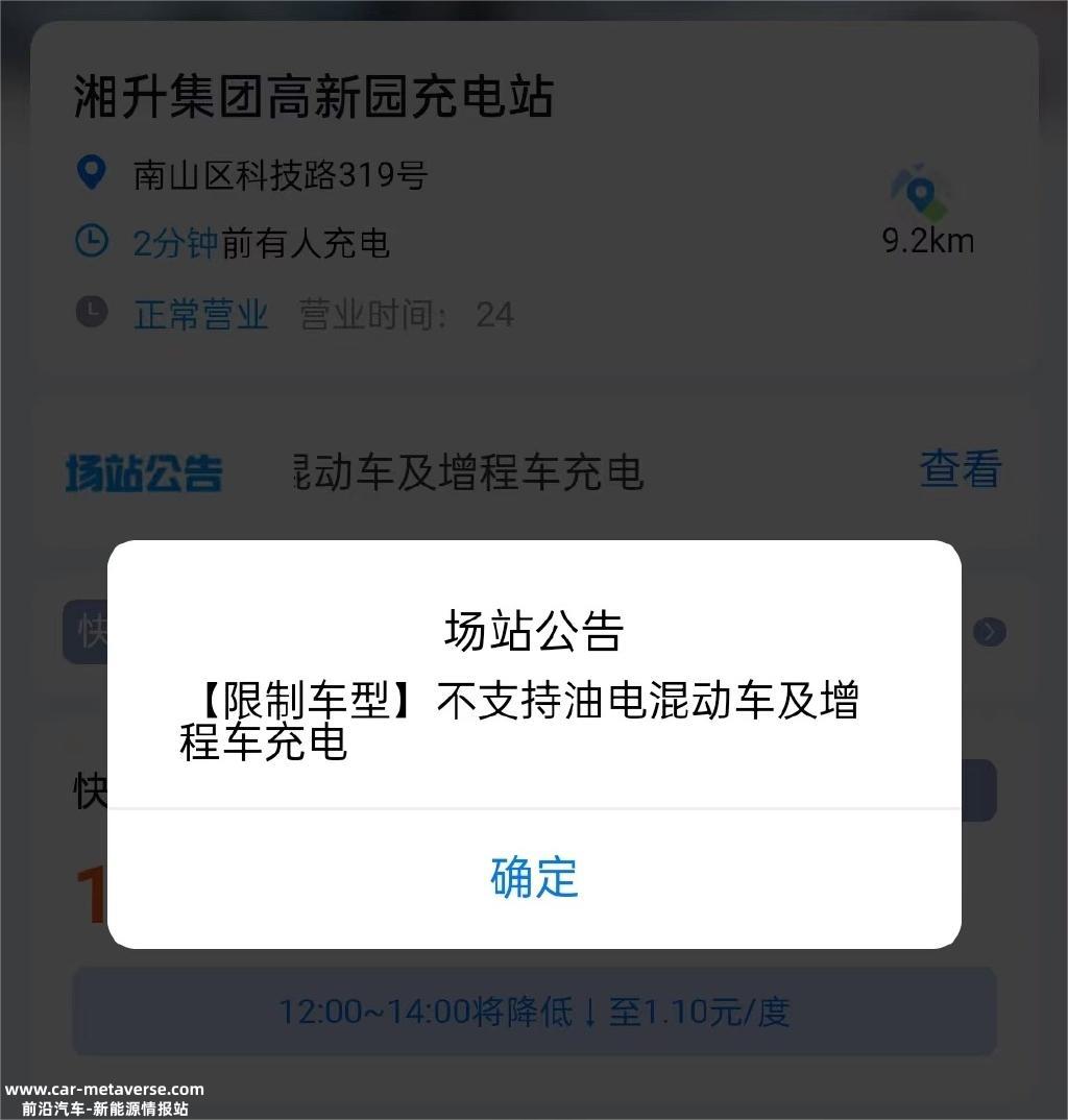 长途不能像油车一样充电,为什么要“抢”充电桩?