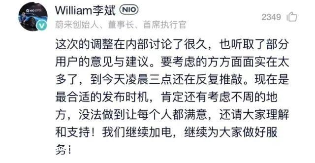 标榜高端品牌不会降价 威莱宣布新车降价3万元