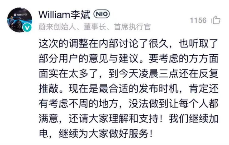 蔚来换电站在某些地区仍然存在密度不足