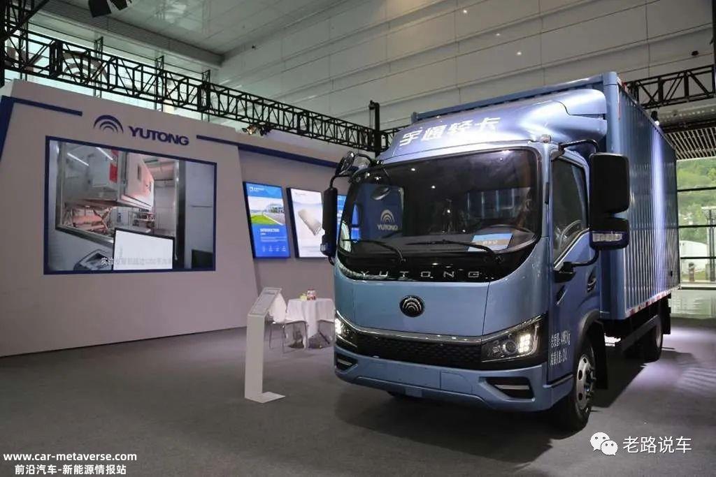 宇通集团携宇通轻卡、宇通专用车、深澜动力出现在动力电池绿色低
