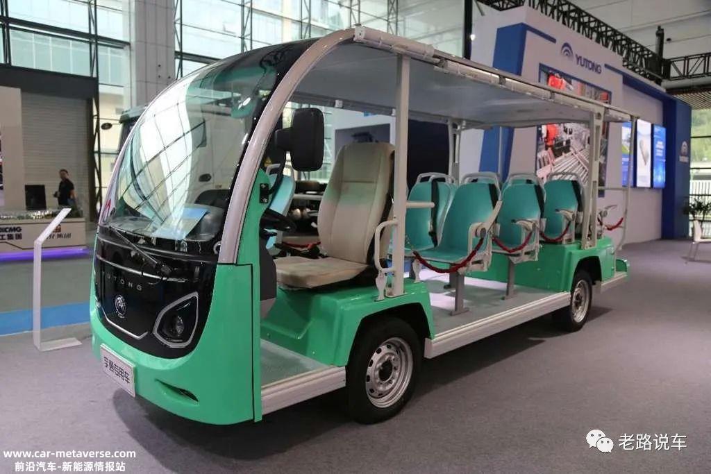 宇通集团携宇通轻卡、宇通专用车、深澜动力出现在动力电池绿色低