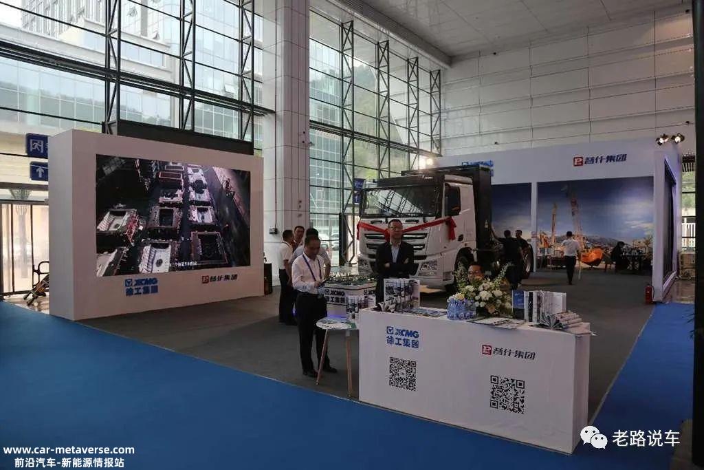 宇通集团携宇通轻卡、宇通专用车、深澜动力出现在动力电池绿色低