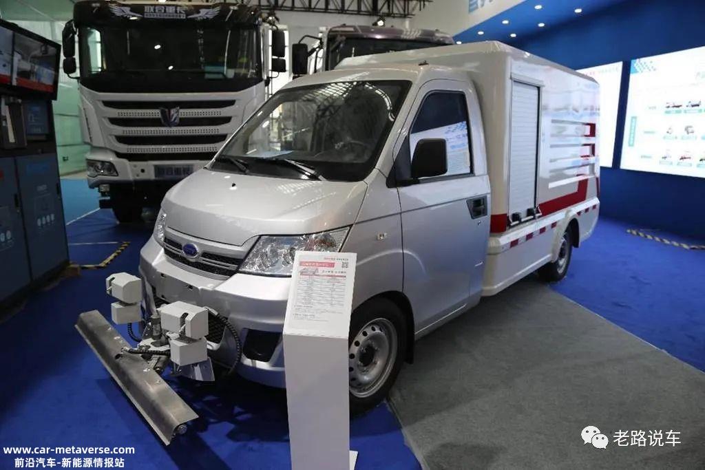 宇通集团携宇通轻卡、宇通专用车、深澜动力出现在动力电池绿色低