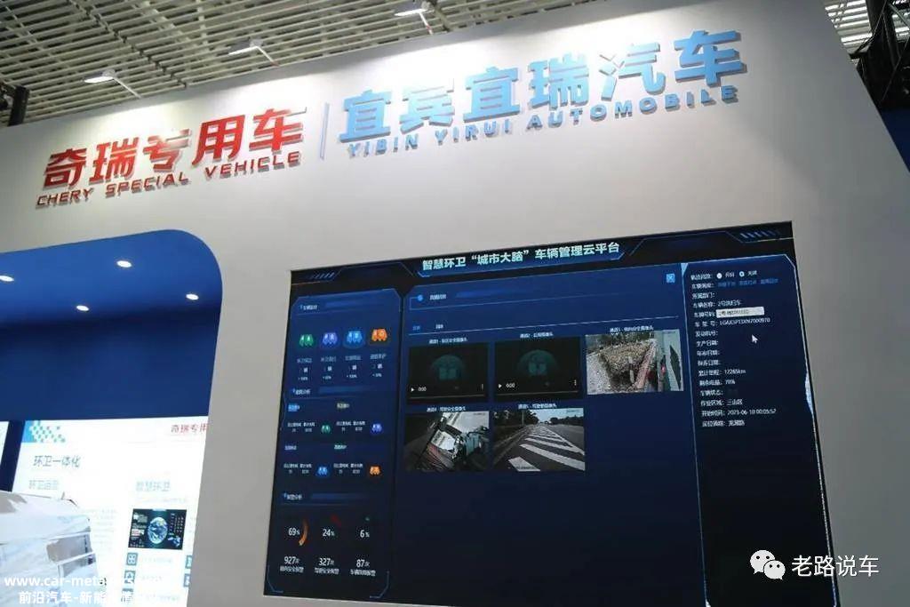 宇通集团携宇通轻卡、宇通专用车、深澜动力出现在动力电池绿色低
