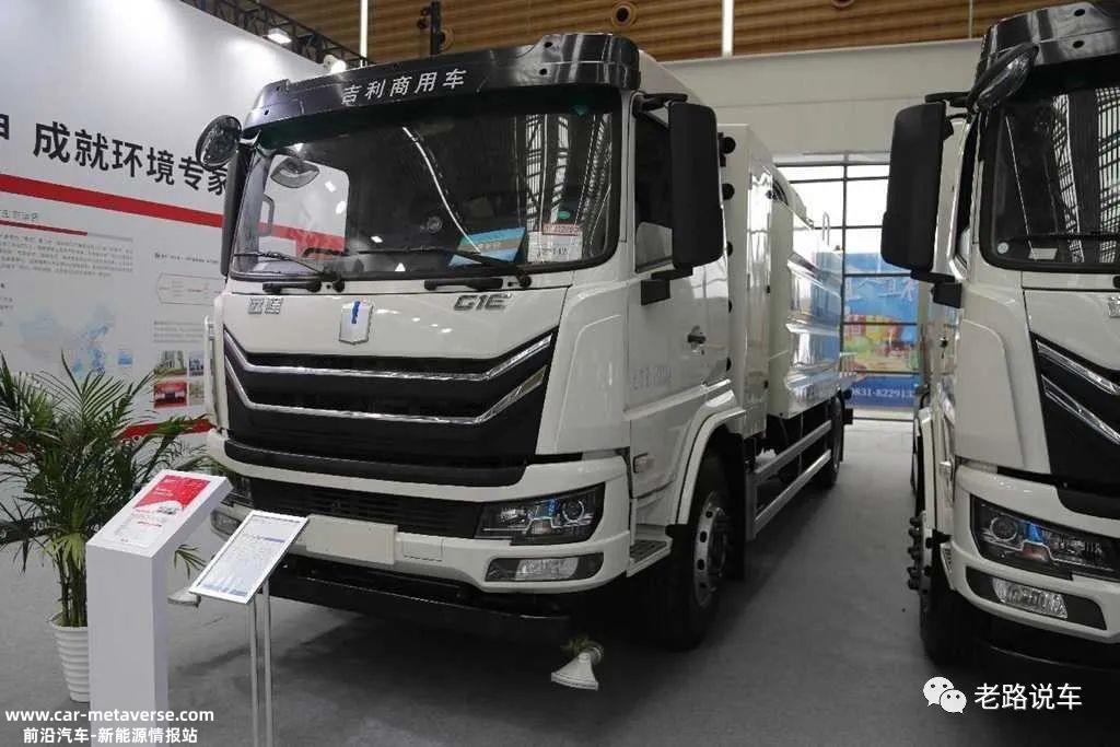 宇通集团携宇通轻卡、宇通专用车、深澜动力出现在动力电池绿色低