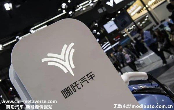 哪吒属于杂牌车吗？哪吒是什么档次的车