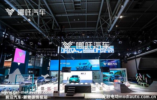 哪吒属于杂牌车吗？哪吒是什么档次的车