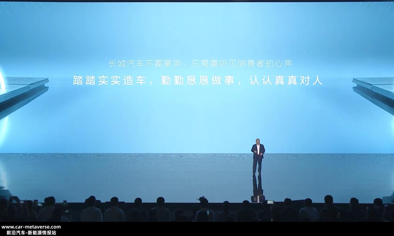 深化全面ToC战略 长城汽车高管团队集体入驻微博平台
