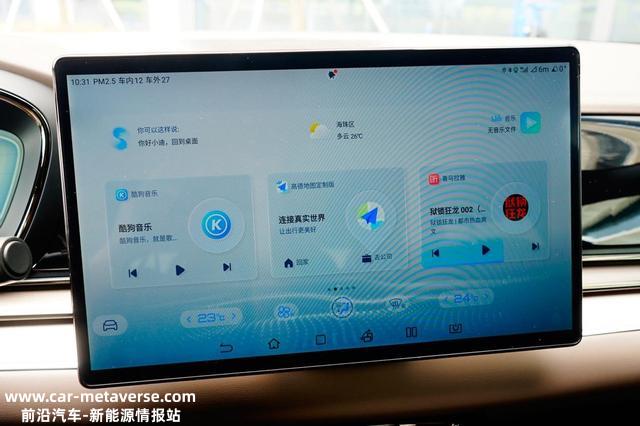 更平衡更全面 底盘更高级 比亚迪汉EV冠军版试驾测评