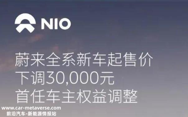 威来正式卷入价格战!业绩预警:单季度亏损超过40亿元,毛利承