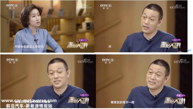 威来正式卷入价格战!业绩预警:单季度亏损超过40亿元,毛利承