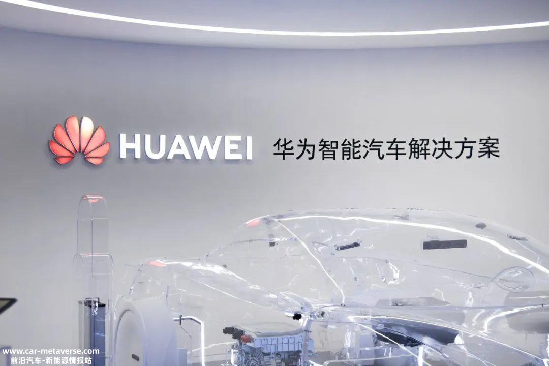 有人猜测,华为单独制造汽车是赢得“问界”商标的第一步