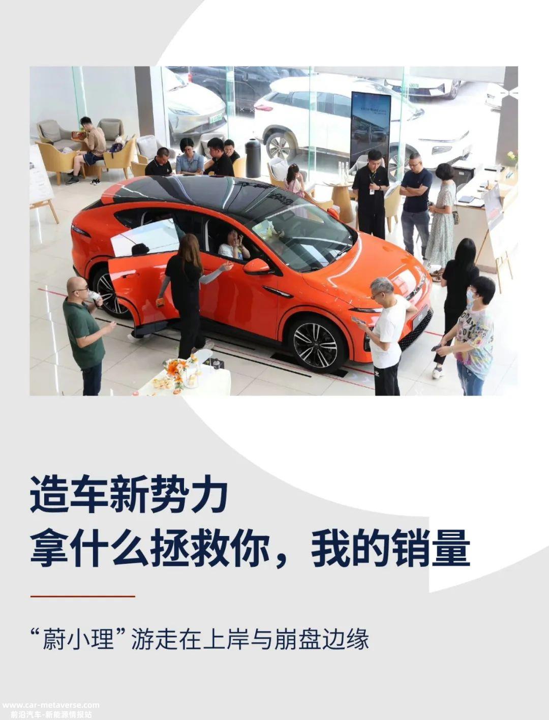 威来新车起价下调3万元,首位车主享受超长保修、6年免费车联网