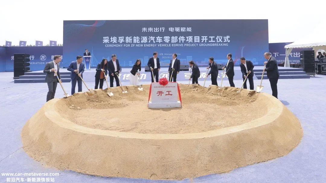 采埃孚在中国开工第三家电驱动厂