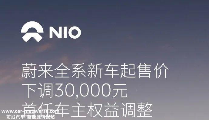 蔚来李斌:我们不能用一辆车损失了多少钱来计算威来