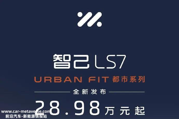 蔚来李斌:我们不能用一辆车损失了多少钱来计算威来