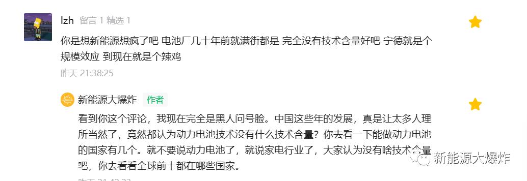 荒谬的不得了，简直被气哭了