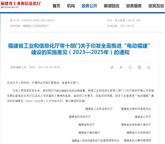 中创新航磷酸铁锂电池配备了今年正式发