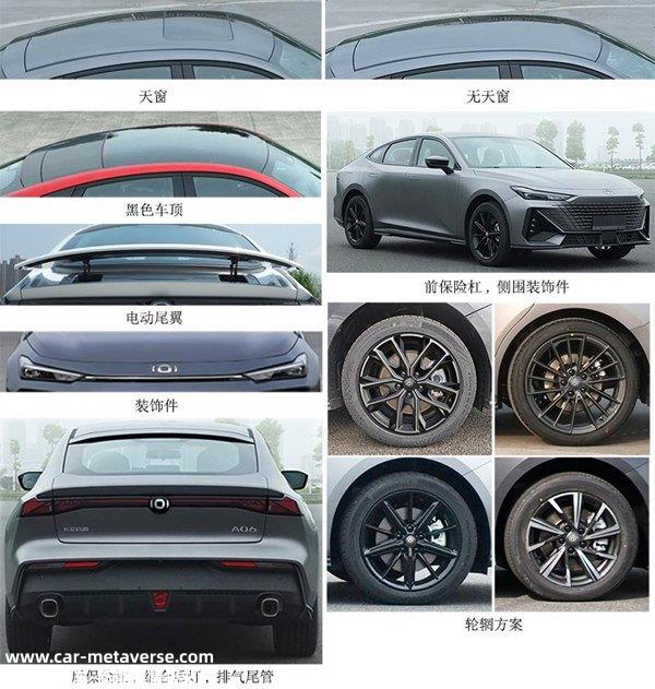 长安启源A06什么时候上市？长安启源A06售价多少钱