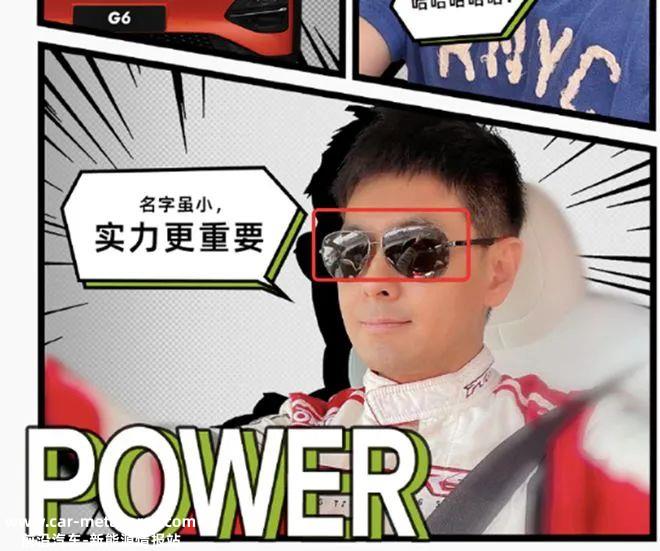 林志颖回来代言小鹏G6已经热炒好几天了