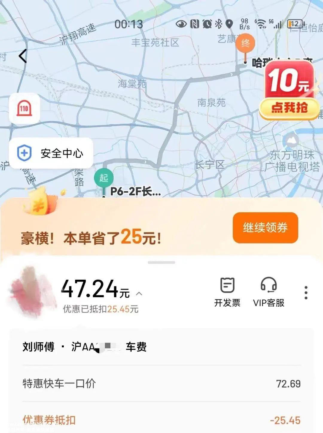 运输能力饱和的背后意味着什么?平台打架,司机受苦