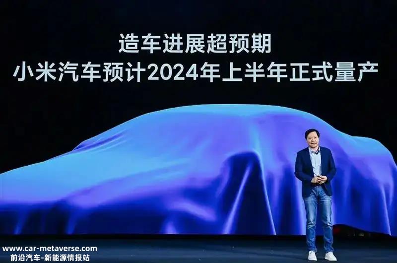 如果硬件不赚钱,小米汽车的定价会进一步降低吗?