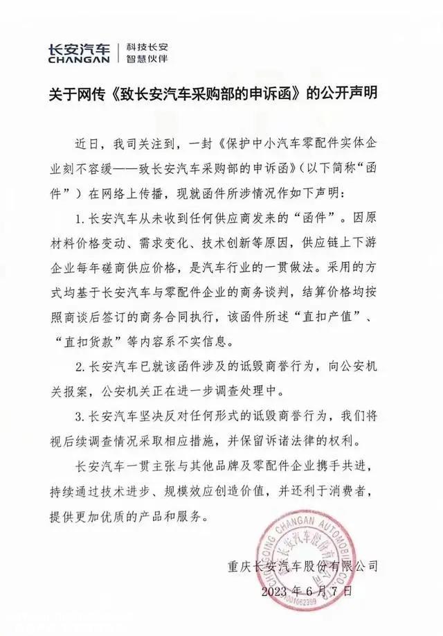 如果硬件不赚钱,小米汽车的定价会进一步降低吗?