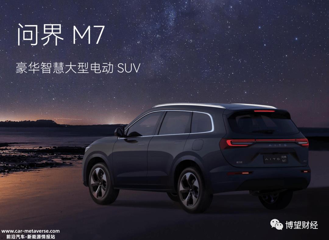 华为问界M7能弯道超车的原因是什么?