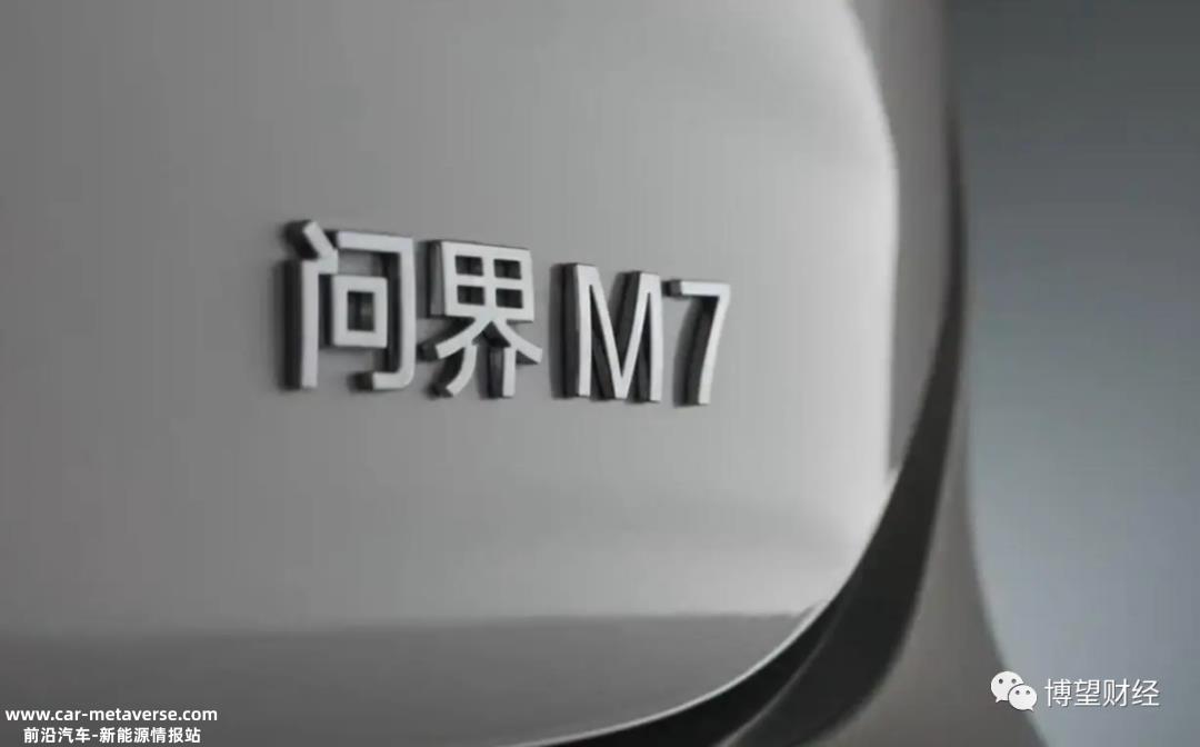 华为问界M7能弯道超车的原因是什么?
