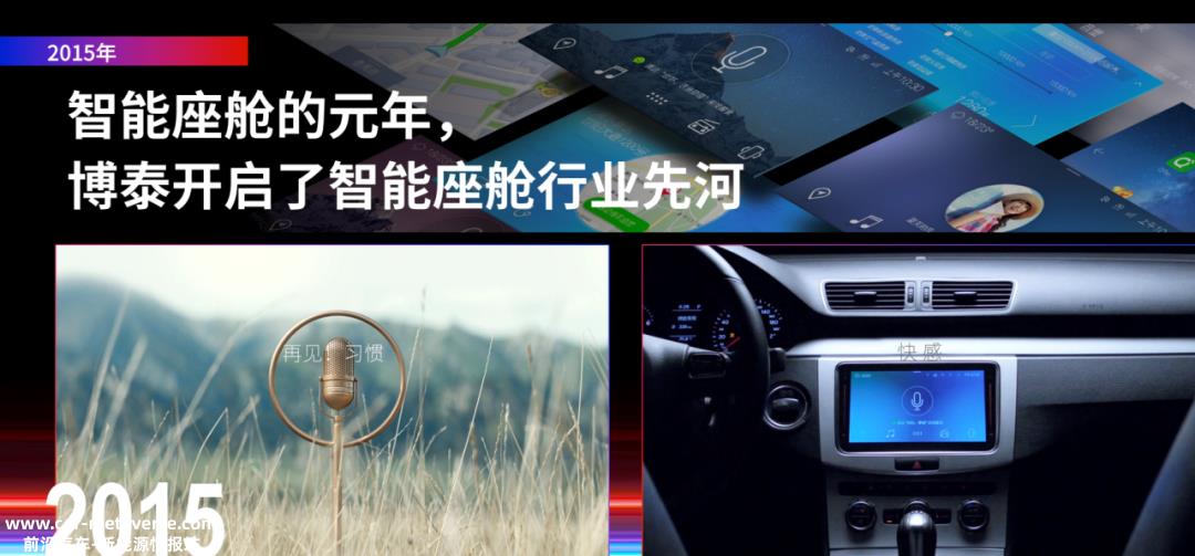如果智能手机没有被颠覆,手机和汽车的融合将继续