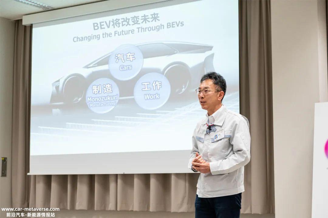 丰田在纯电和氢能两大技术路线上的最新技术进展