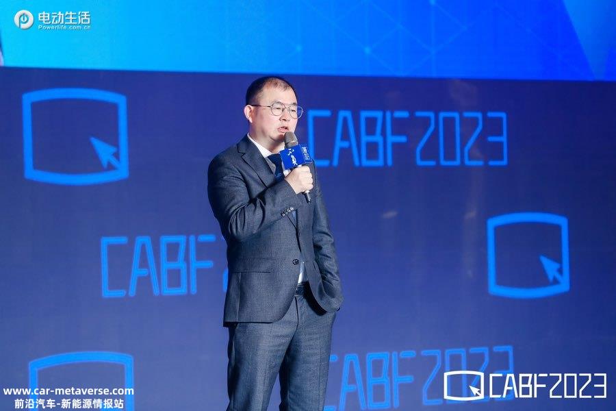 第十五届中国汽车蓝皮书论坛 中国汽车产业“不负：创造”