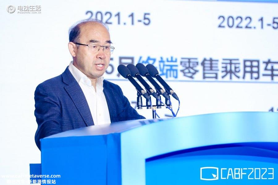 第十五届中国汽车蓝皮书论坛 中国汽车产业“不负：创造”
