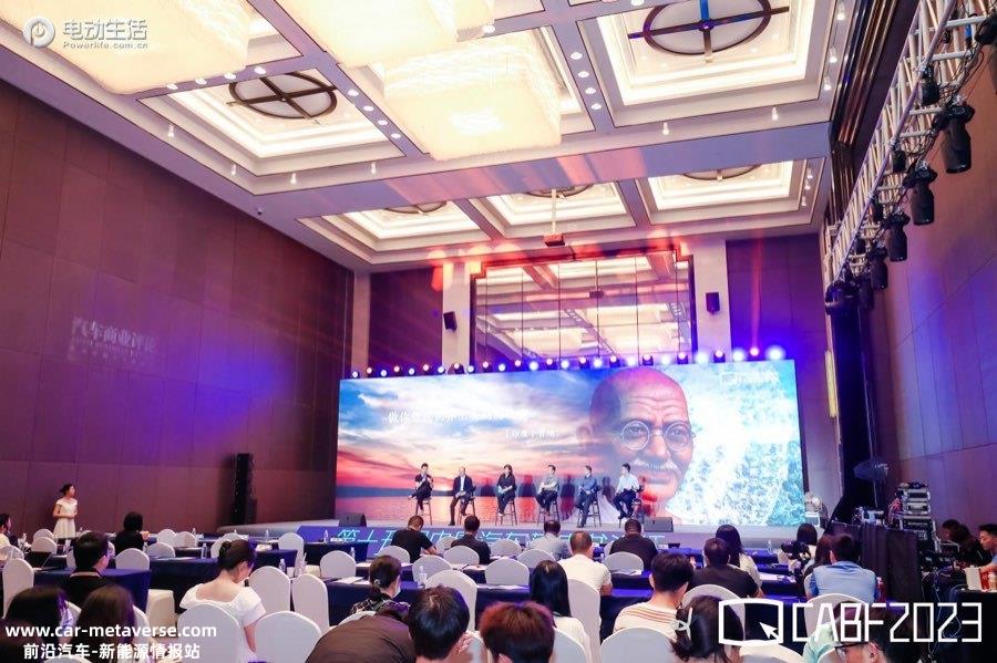 第十五届中国汽车蓝皮书论坛 中国汽车产业“不负：创造”