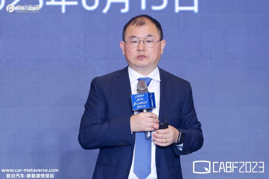 第十五届中国汽车蓝皮书论坛 中国汽车产业“不负：抉择”