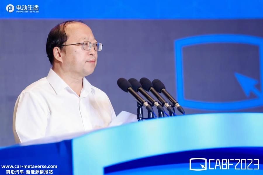 第十五届中国汽车蓝皮书论坛 中国汽车产业“不负：抉择”