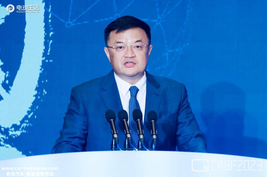 第十五届中国汽车蓝皮书论坛 中国汽车产业“不负：抉择”