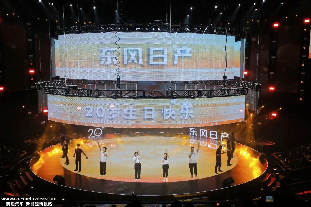 东风日产将挑战合资新能源头营销售,开启第二个增长曲线