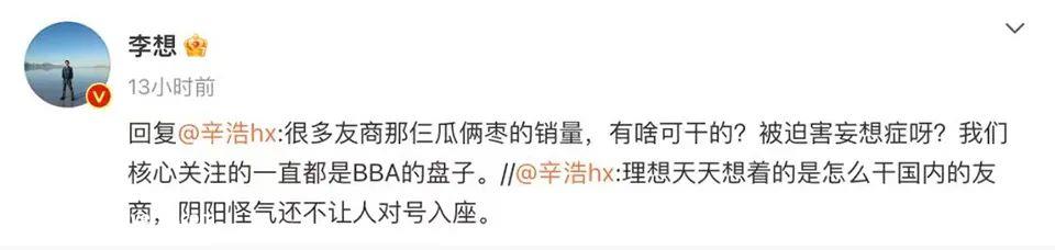 比亚迪王传福和威来李斌原定于6月16日出席深圳未来汽车先锋大