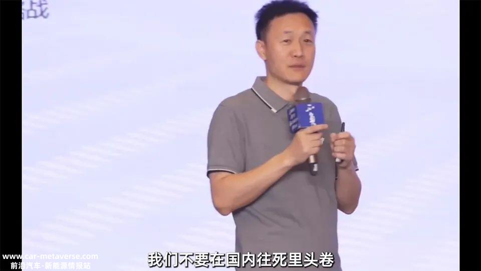 比亚迪王传福和威来李斌原定于6月16日出席深圳未来汽车先锋大