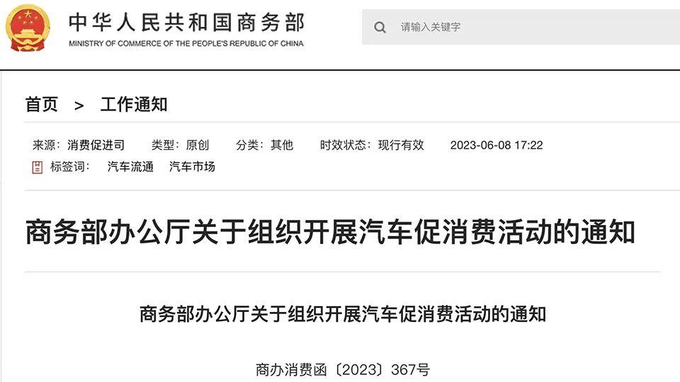 比亚迪王传福和威来李斌原定于6月16日出席深圳未来汽车先锋大