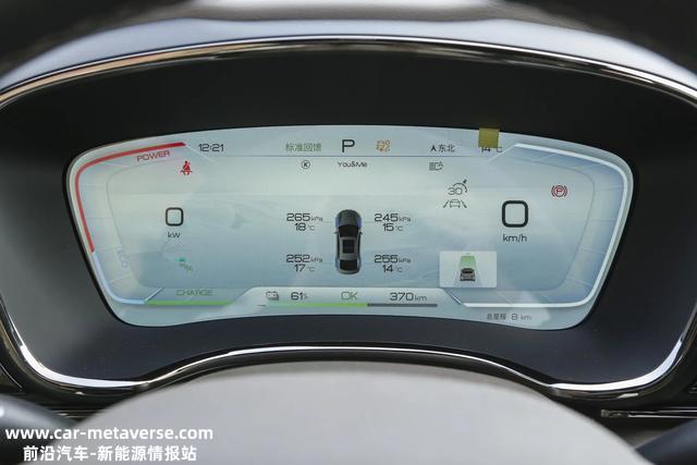 到店实测比亚迪汉EV，7.9秒破百，纯电续航506KM,售价20.98万