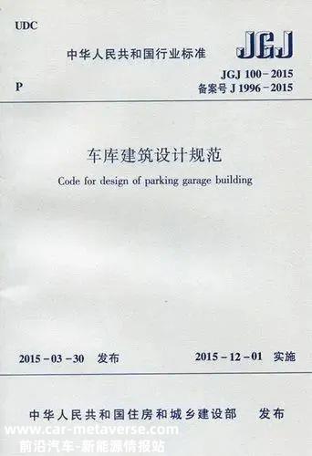 新能源汽车下乡能否驶入人间