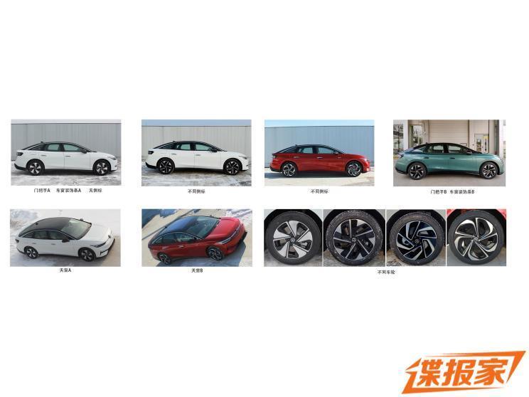 综合功率230kW 大众ID.7 VIZZION四驱版