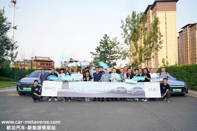 试驾比亚迪汉EV冠军版：真实续航大揭秘，底盘焕新感受一触即发！