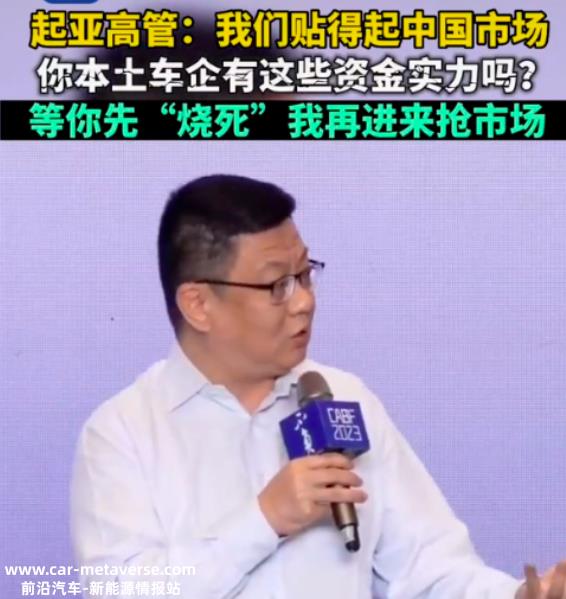 合资品牌真的能像杨洪海说的那样等待“在合适的时间进来收拾你”