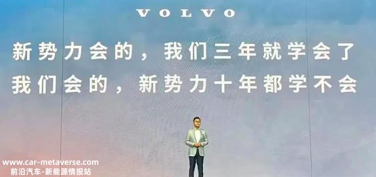 合资品牌真的能像杨洪海说的那样等待“在合适的时间进来收拾你”