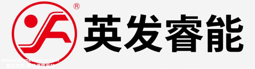 维科杯OFweek 2023年度太阳能光伏产业评选