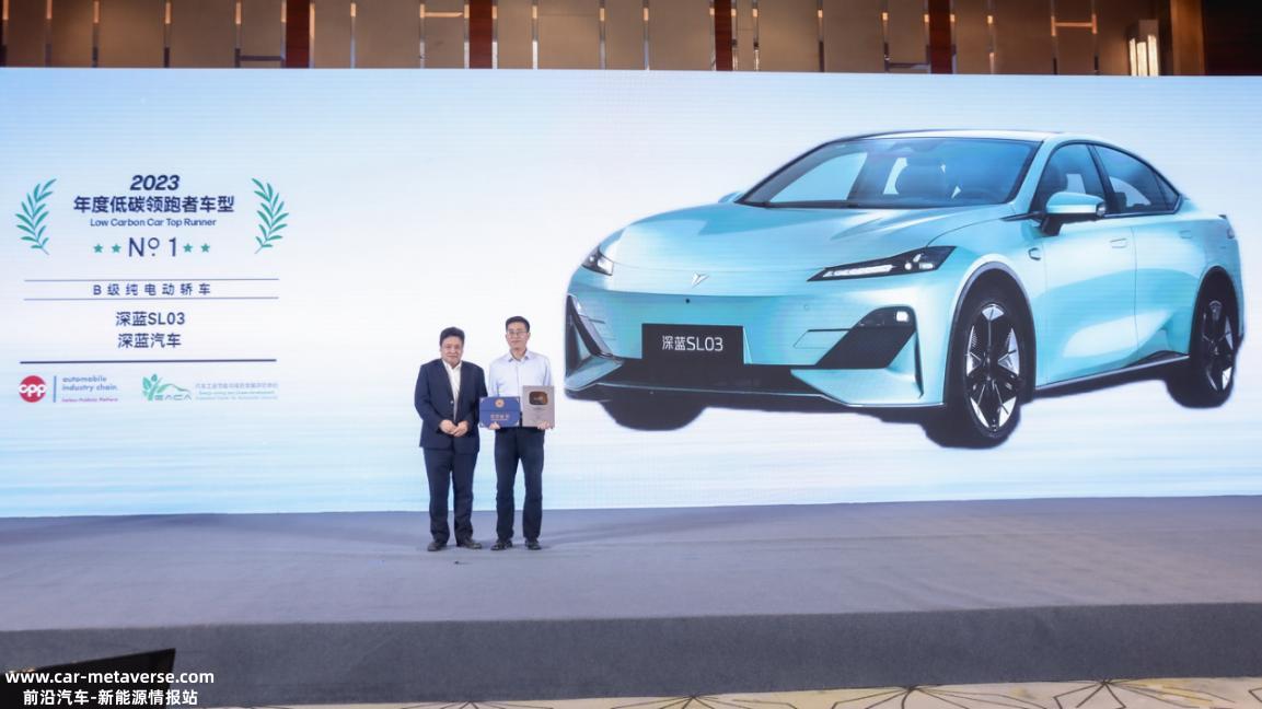 2023年汽车工业节能与绿色发展评价中心年度成果交流会成功举办