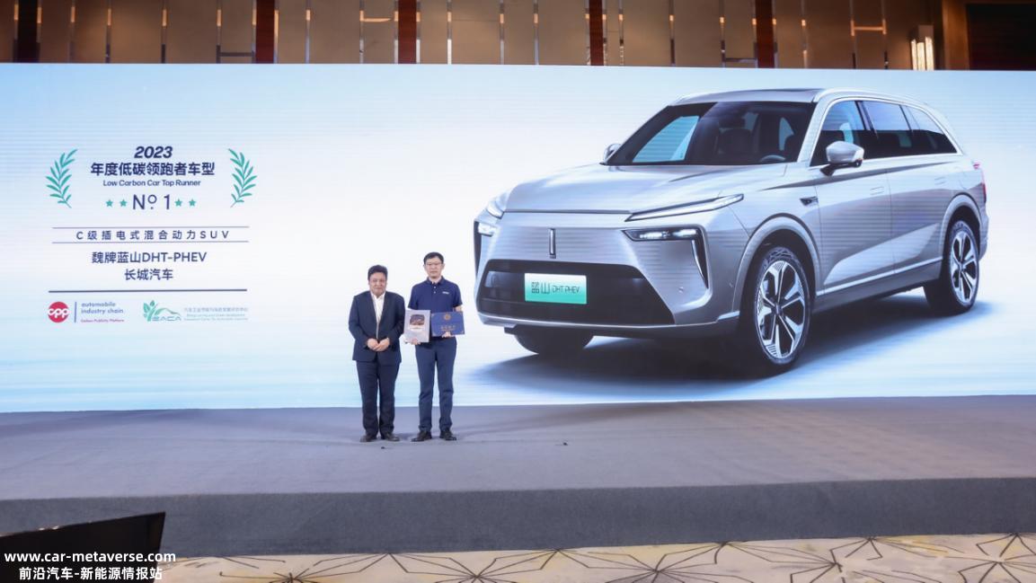 2023年汽车工业节能与绿色发展评价中心年度成果交流会成功举办